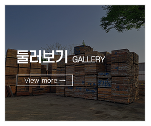 한주가설재&삼화시스템비계_메인하단_둘러보기
